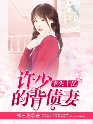 孙红雷潜伏下架原因