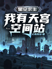 龙棺古墓电影
