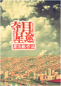 omega生殖腔