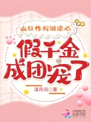 总裁吸奶