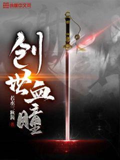 吟游默示录