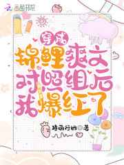 蜜桃的成熟期33d演员表
