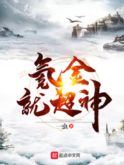 男女双修图片