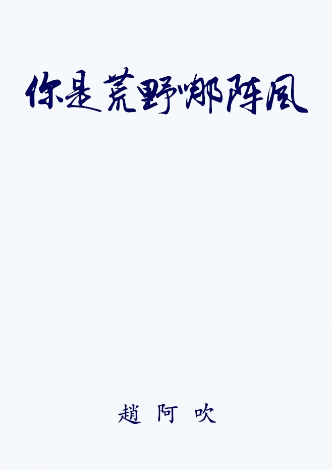 恋爱机会百分之一