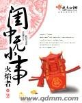 舒淇下面搬开的照片