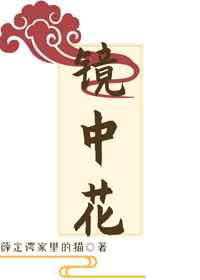 冰雪勇士