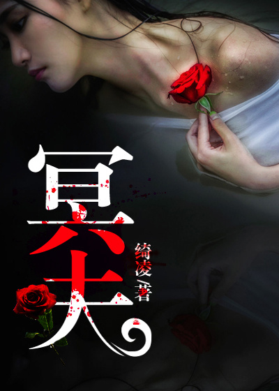 调查蓝色隐士