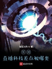 恶魔总裁夜来袭