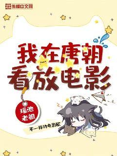 男科女医生韩国电影免费的看