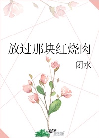奈何清风知我意