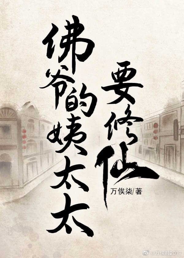 乖跪下含着它别吐出来