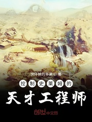 桃运神医林峰刘兰