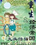军训时和教官啪啪h