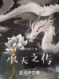 兽妃