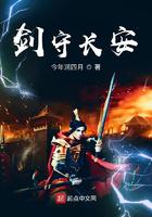 授他以柄po笔趣阁