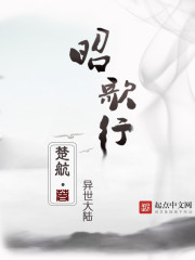 你的血很甜