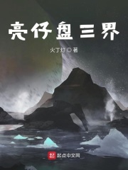 国产精品乱