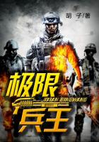 万古帝