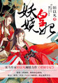 亚洲九色