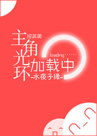香蕉漫画在线