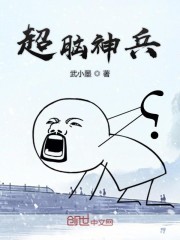 今天开始做女神