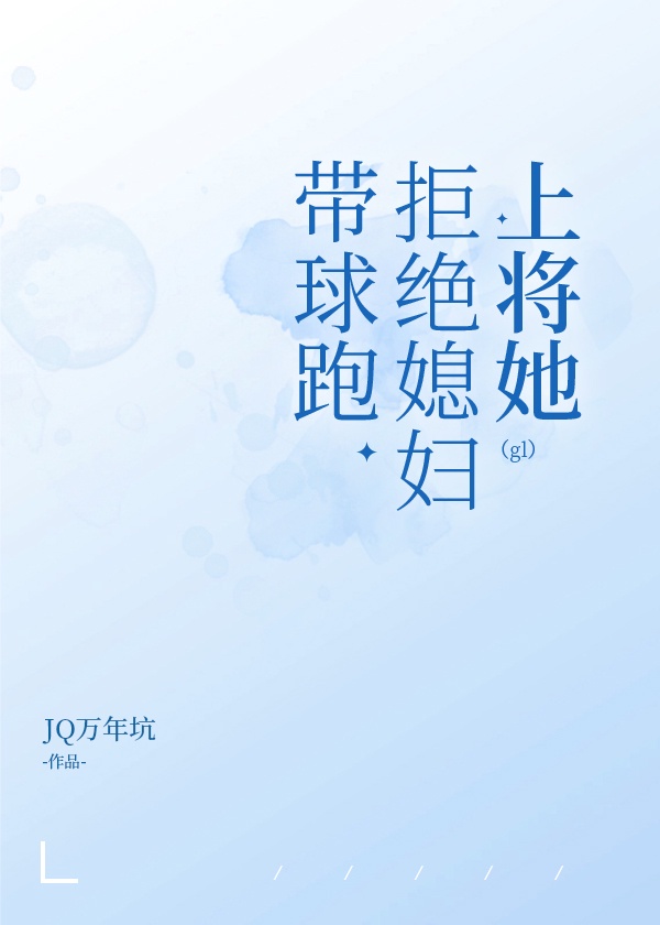 女朋友张开腿让我添