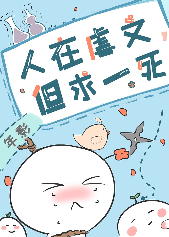 色降ii之血玫瑰电影