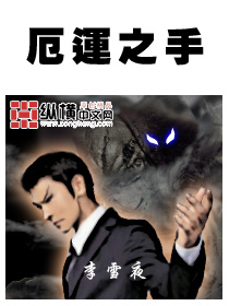 女人城在线观看完整版未删减