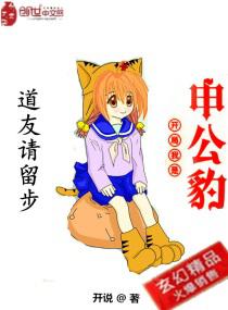 熟女孽缘 第12章