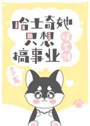 帅哥的大基吧