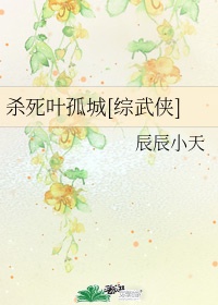 吴敏儿