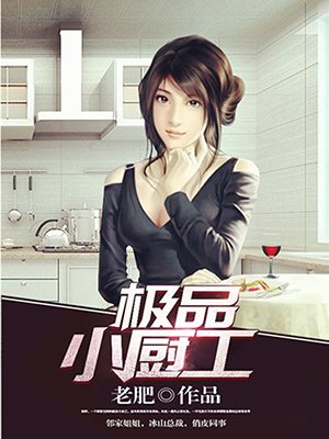 hp贵族