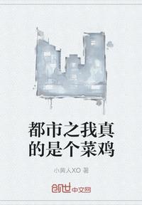 灯草和尚完整版