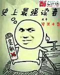 楚风楚芸楚鸿飞神雷觉醒