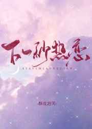 六十岁女人好泡吗