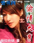 理发店的美味邂逅
