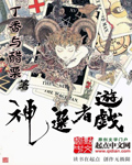 牝教师观看