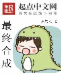 随唐英雄