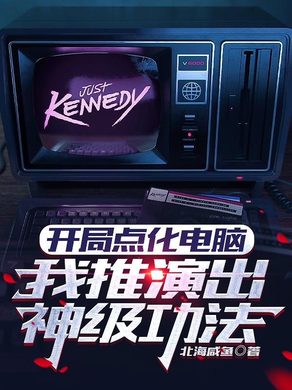 乡村乱秀英全文阅读
