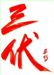 38pao
