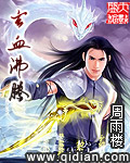 美女扒开尿囗给男人玩的动图