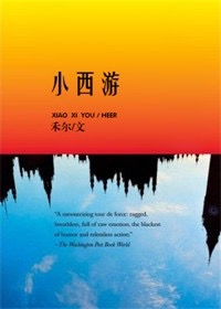 仙剑三下载