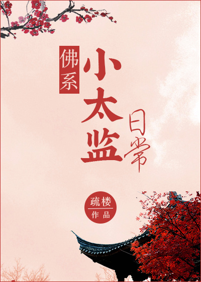 园田康博