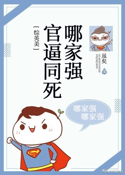 奈克瑟斯剧场版