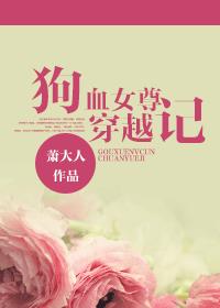 聂小雨黑皮衣5分多钟视频原版