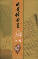 满天繁星