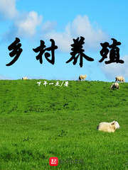 暴露乳奶震动调教夹
