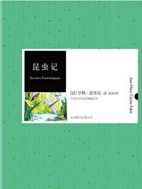 胡桃大战史莱姆网站入口wiki