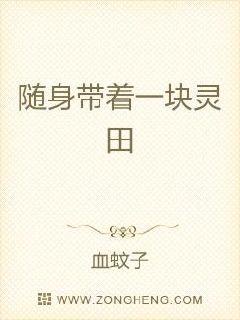 无翼漫全彩无遮拦
