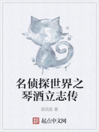 极品强兵